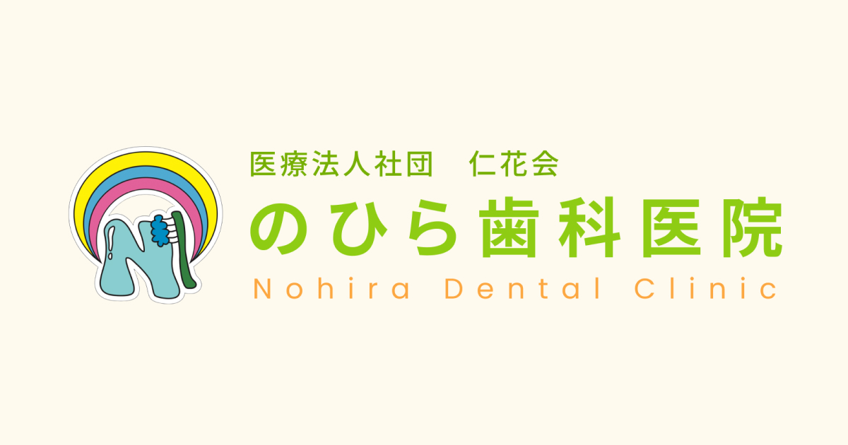力を入れていることの写真(千葉県四街道市)